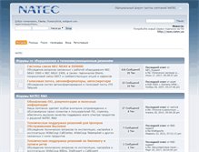 Tablet Screenshot of forum.natec.ua